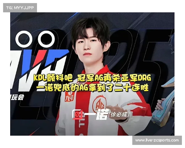 KPL败者组预测：DRG出局后JDG能否再现胜亚军即夺冠的传奇神话