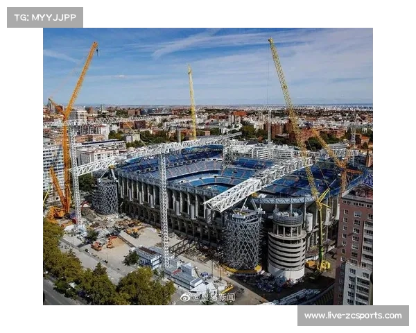 伯纳乌翻新工程进展：新技术提升观赛舒适度